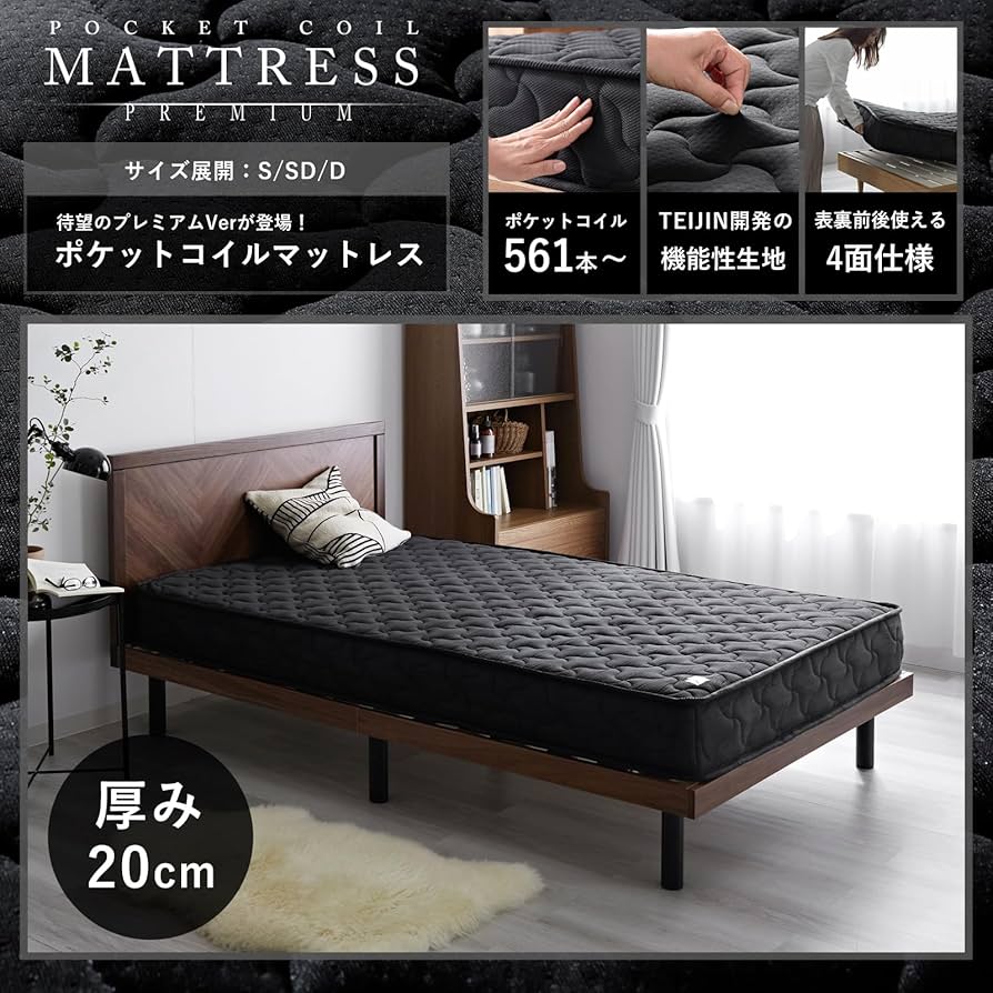 Amazon｜ワイエムワールド すのこ ベッドフレーム セミダブル